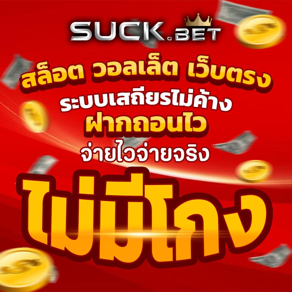 betflik567 คาสิโนออนไลน์ ระบบทันสมัย แจกโบนัสแน่นที่สุดในไทย