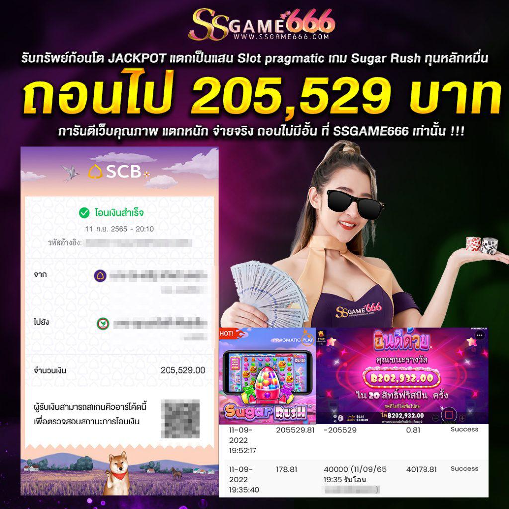 betflik789 เข้าสู่ระบบ ฝากถอนง่าย ระบบรวดเร็วทันใจ