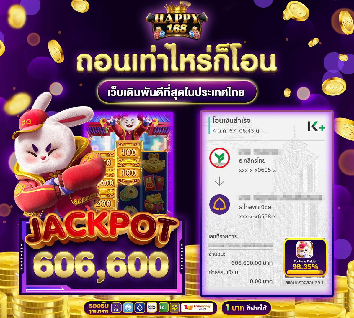betflik 1150 คาสิโนออนไลน์ครบวงจร ระบบมาตรฐานใหม่ ล่าสุดในประเทศไทย