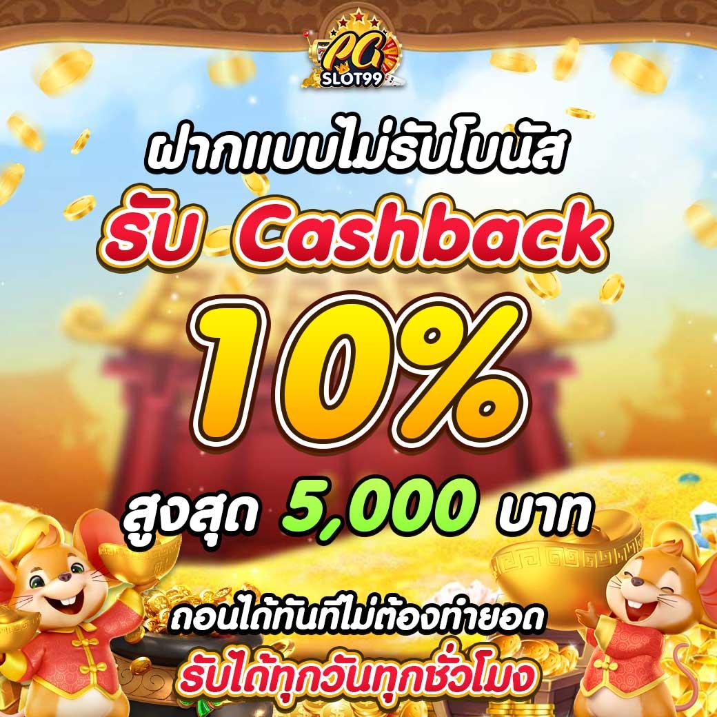 betflik 424 คาสิโนออนไลน์อันดับหนึ่ง ระบบใหม่ล่าสุด เล่นง่ายกำไรดี