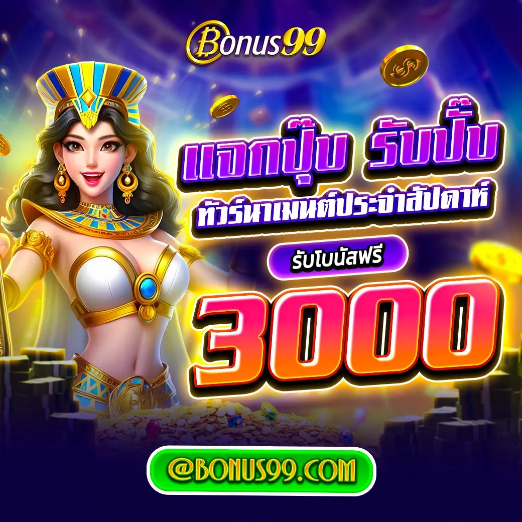 betflik 5k คาสิโนออนไลน์อันดับ1 รวมเกมแตกง่าย สล็อตยอดนิยม2024