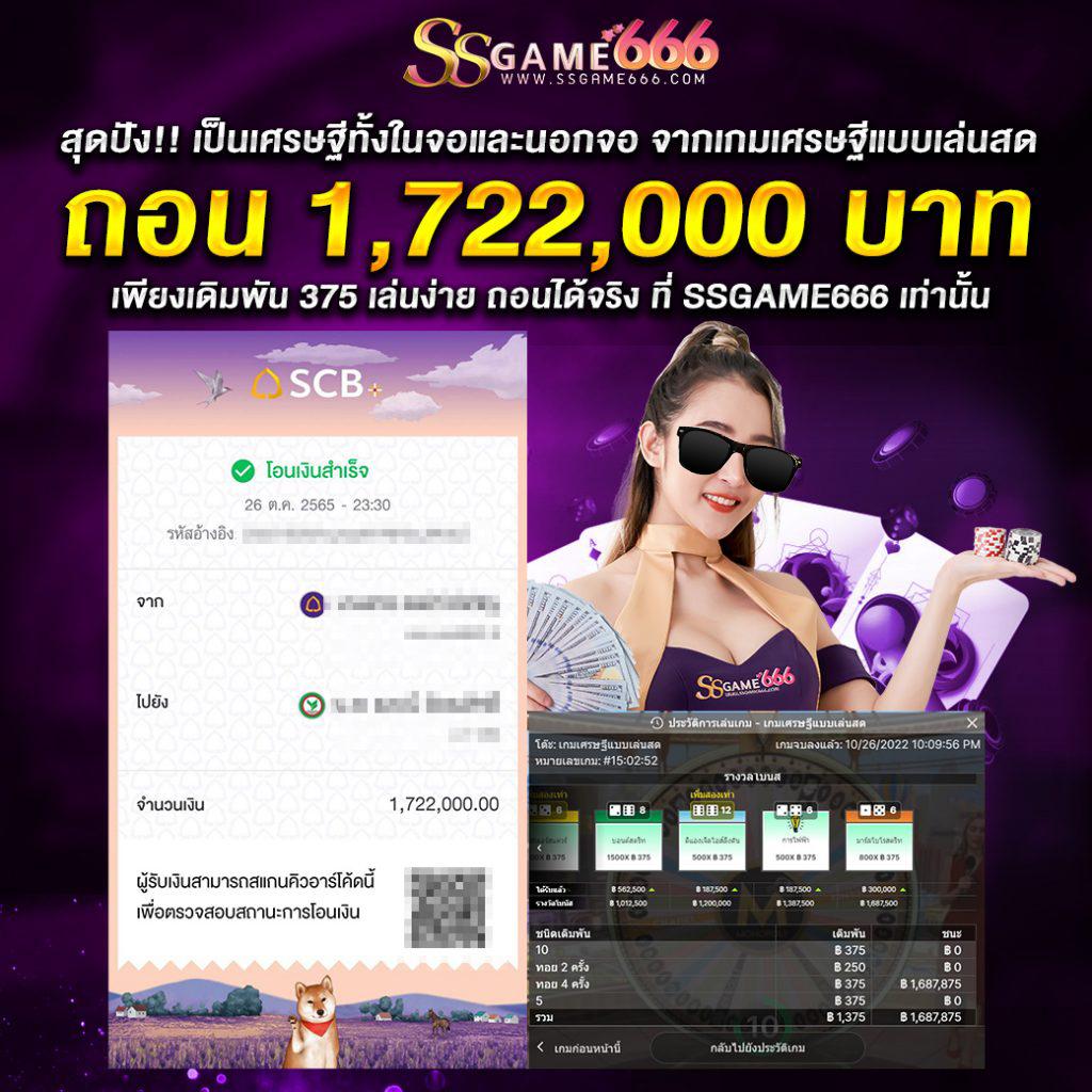 betflik 93 เข้าสู่ระบบ เว็บตรง มั่นใจ เล่นง่าย ทุกเกม