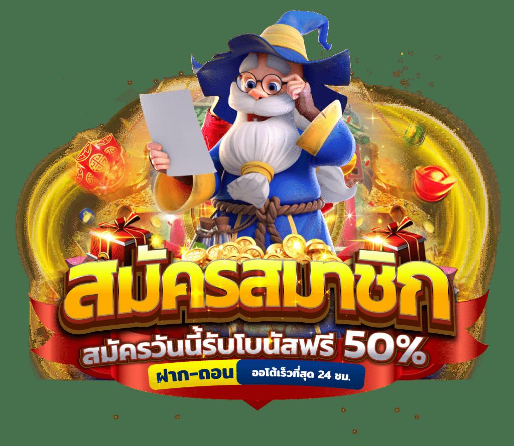 betflik co ศูนย์รวมเกมสุดฮิต ระบบออโต้ทันสมัย ฝากถอนรวดเร็ว