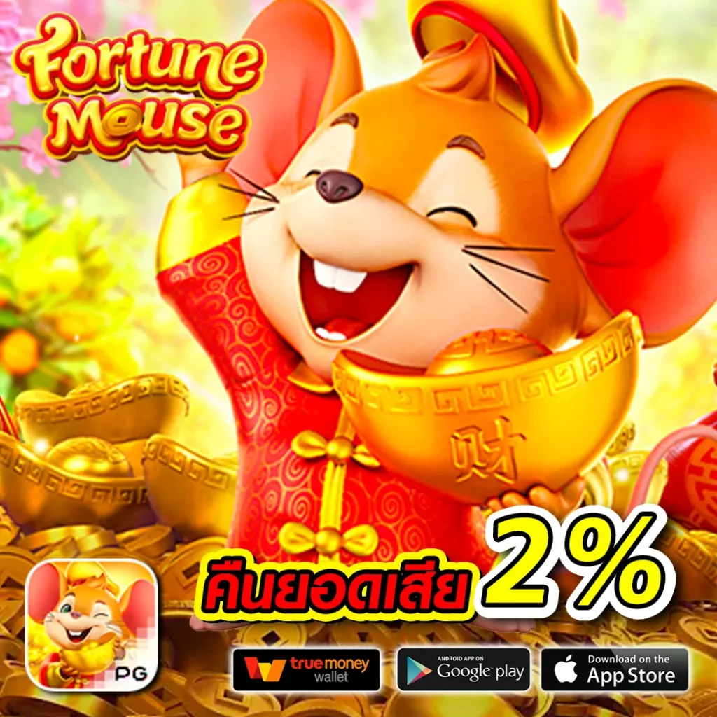 betflik wallet เติมเงินเข้าเกมง่าย ครบทุกความนิยมในเวลานี้