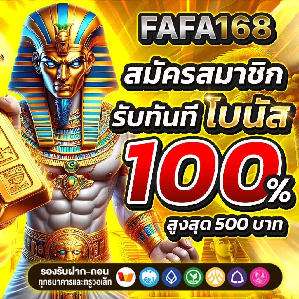 betflik เครดิต ฟรี 50 รวมเกมคาสิโนยอดนิยม เล่นง่าย จ่ายจริง