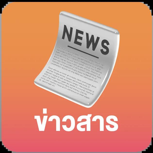 betflik เครดิตฟรี 50 ระบบทันสมัย สล็อตออนไลน์ สมัครง่าย ล่าสุดปี 2024