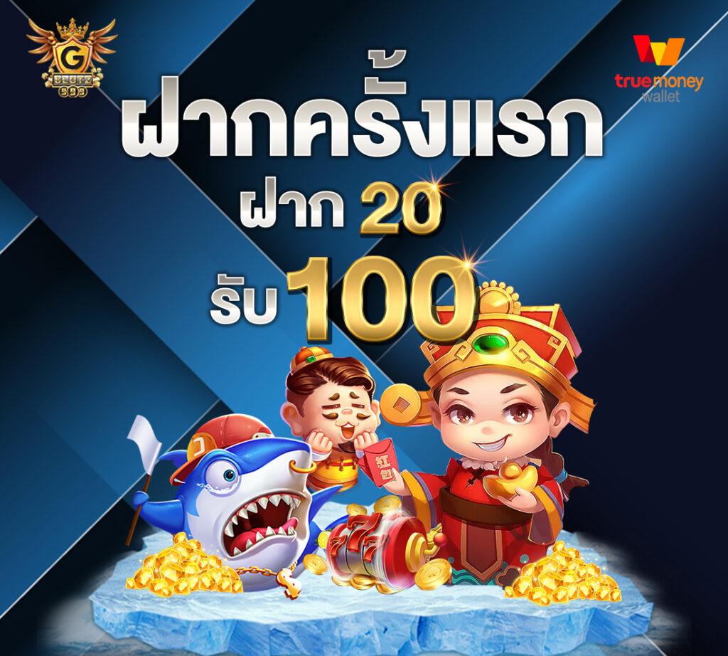 betflix1688 เว็บตรง ไม่มีขั้นต่ำ สมัครรับโบนัสสูงสุดวันนี้