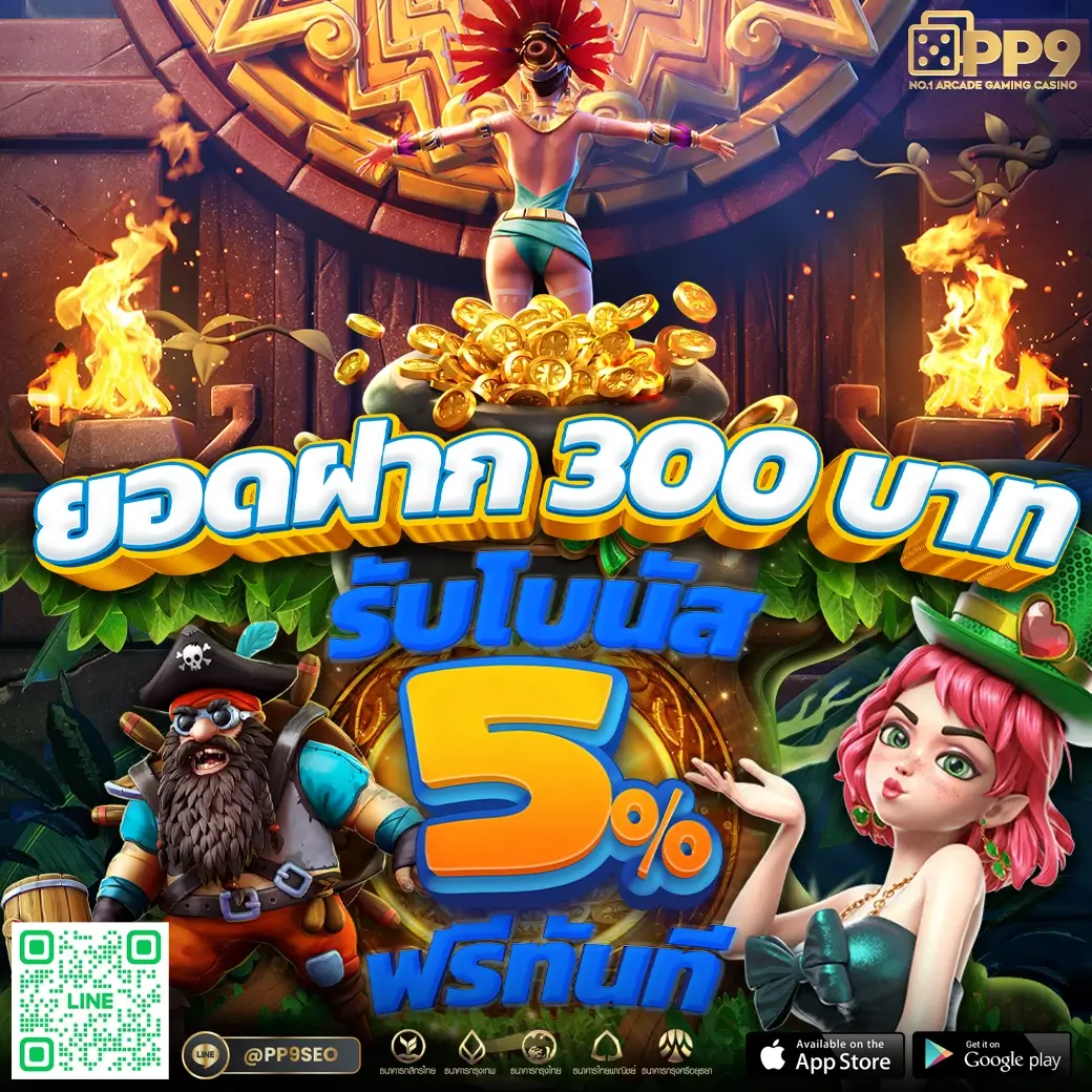 betflix285 คาสิโนเว็บตรง แหล่งรวมเกมทันสมัยและปลอดภัย