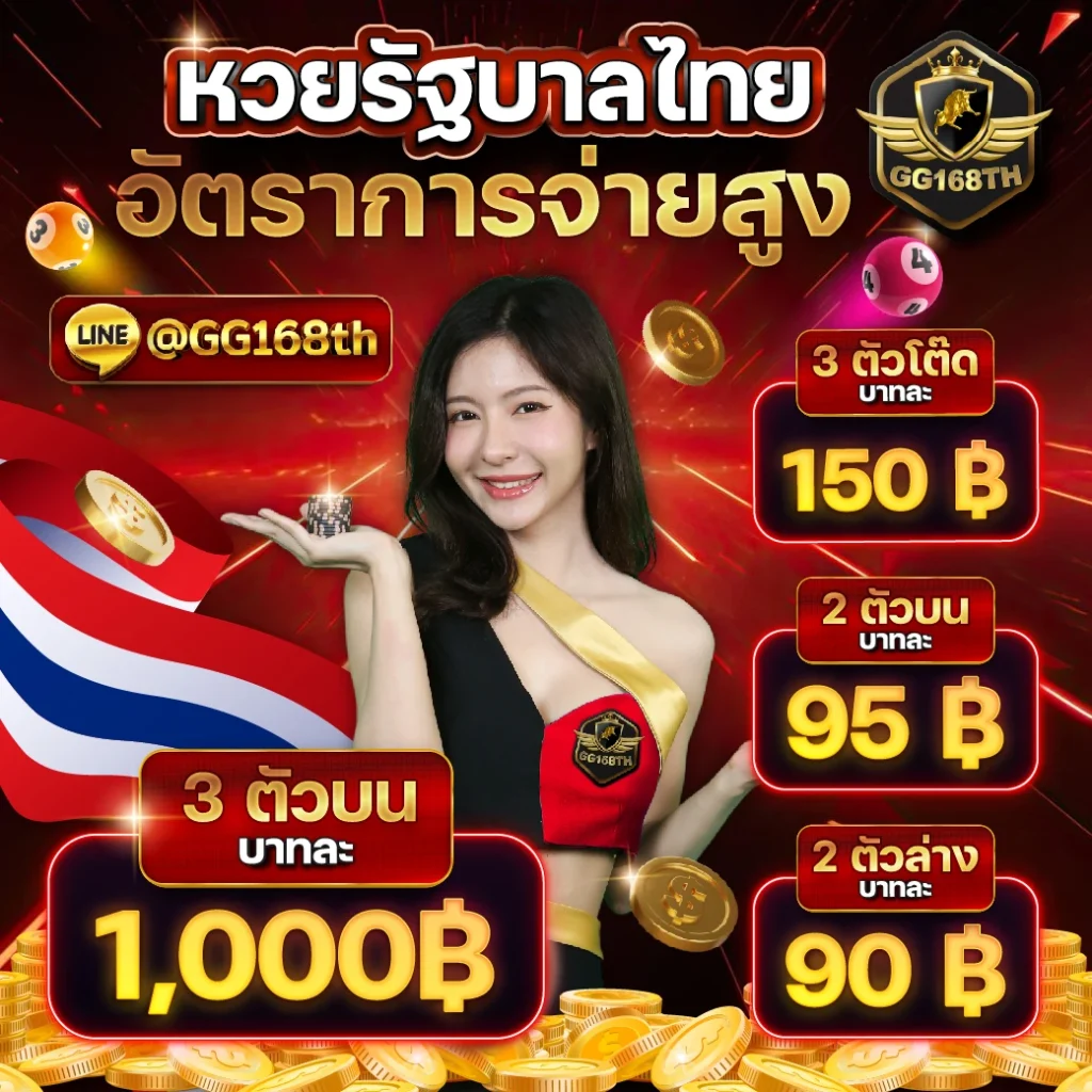 betflix666 คองเกมออนไลน์ อันดับ 1 พร้อมโปรโมชั่นเด็ดทันใจ