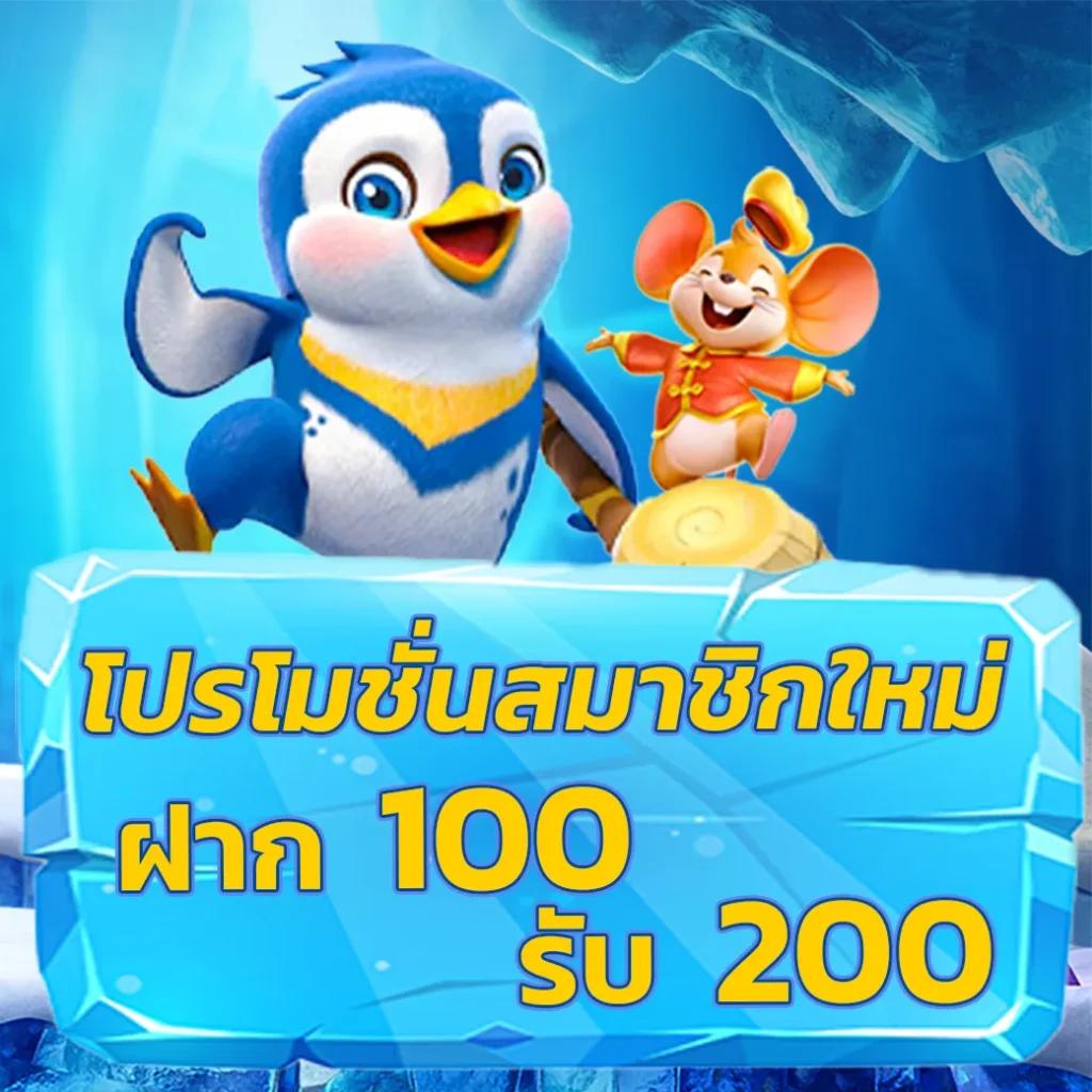 betflixauto คาสิโนเว็บตรง รวมเกมสล็อตแตกง่าย สมัครง่าย 2024