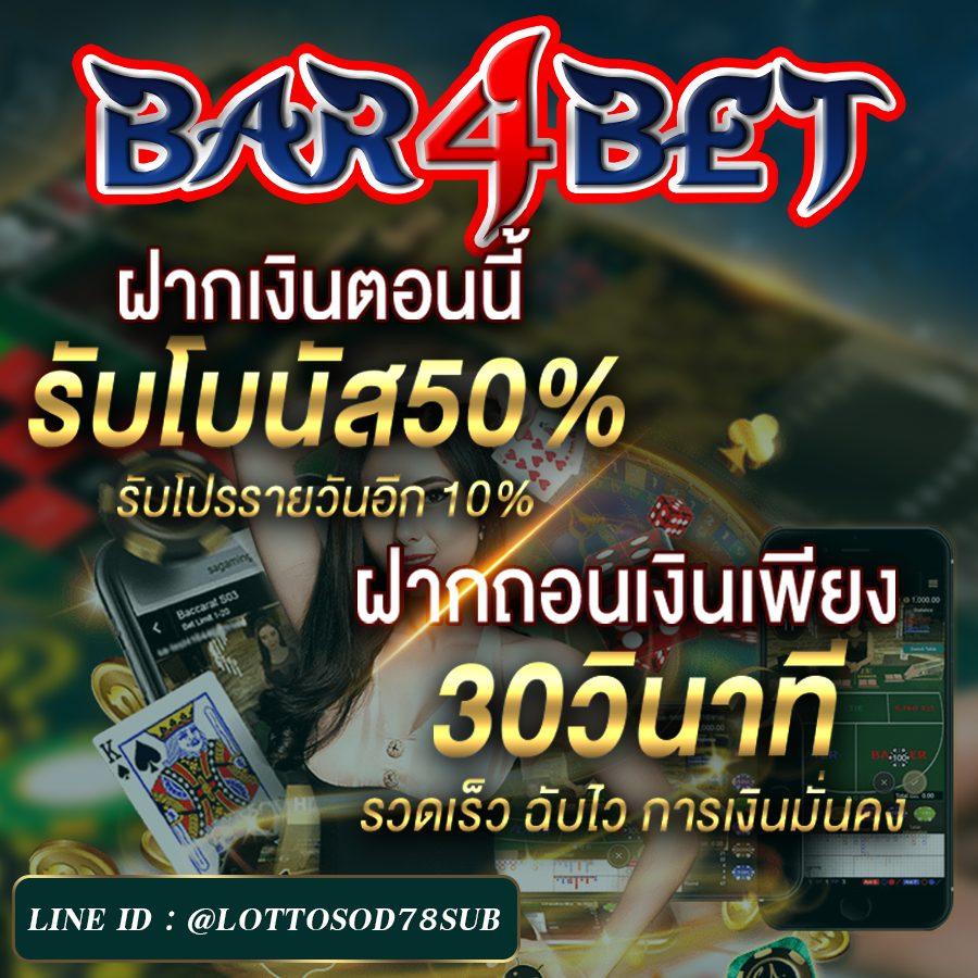 betflixinw คาสิโนครบวงจร บริการยอดนิยมอันดับหนึ่งของไทย