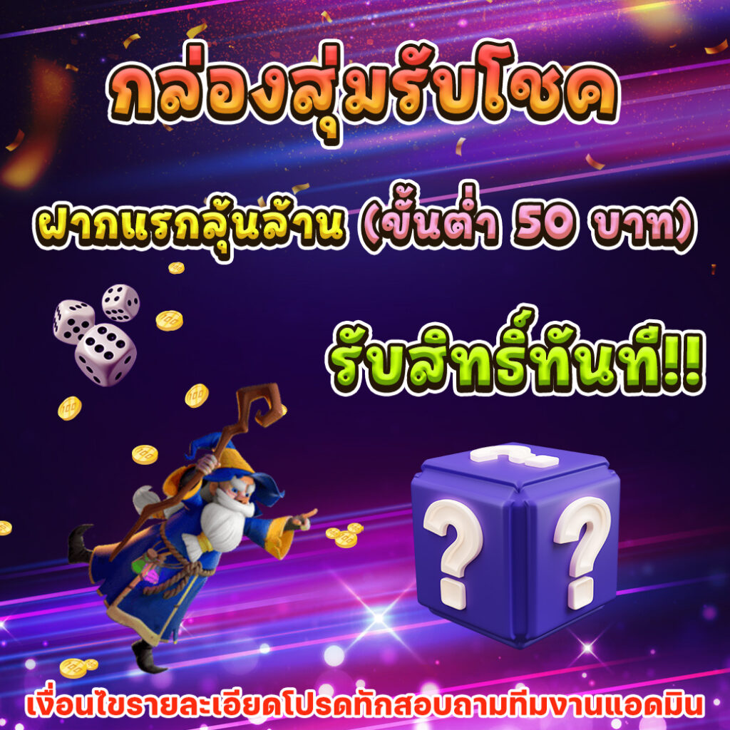 betmax168 คาสิโนครบวงจร ระบบทันสมัย ปลอดภัย ลุ้นรางวัลใหญ่