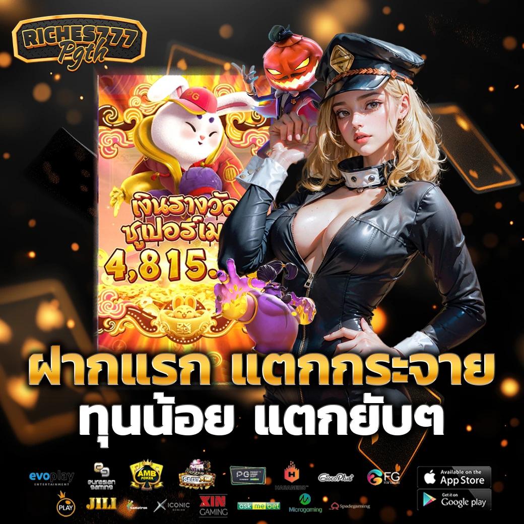 bigwin168 เว็บตรง สล็อต บาคาร่า มั่นคง ฝากถอนเร็วทันใจ