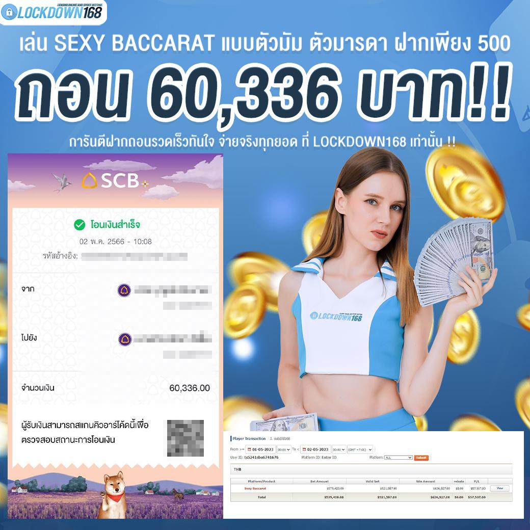 bkb168สล็อต เว็บตรงเล่นง่าย จ่ายจริง 2024 ล่าสุด