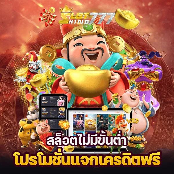 bkplus slot คาสิโนออนไลน์ยอดนิยม รวมเกมสุดมันส์แนวใหม่ล่าสุด