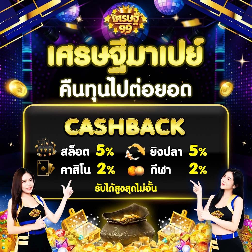 cat888 login เข้าสู่ระบบคาสิโนออนไลน์ เว็บตรงปลอดภัย 2024