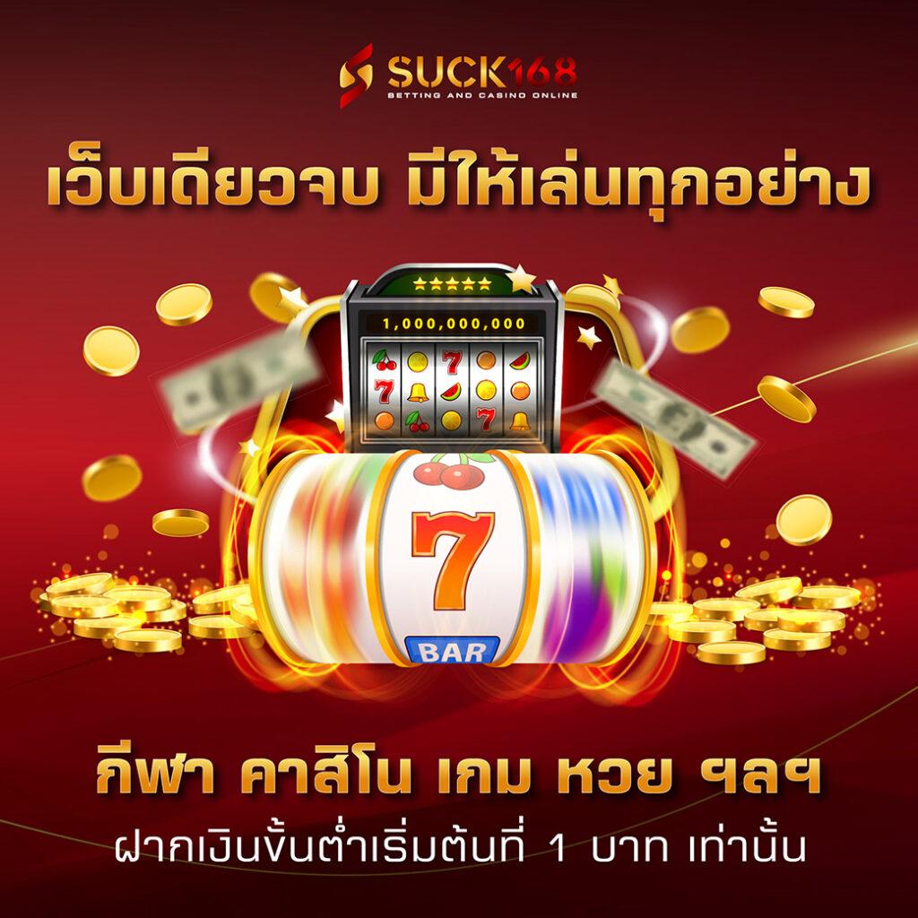 dk7 slot ฝาก-ถอน ออโต้ เดิมพันง่ายได้เงินจริง ฝากถอนรวดเร็ว