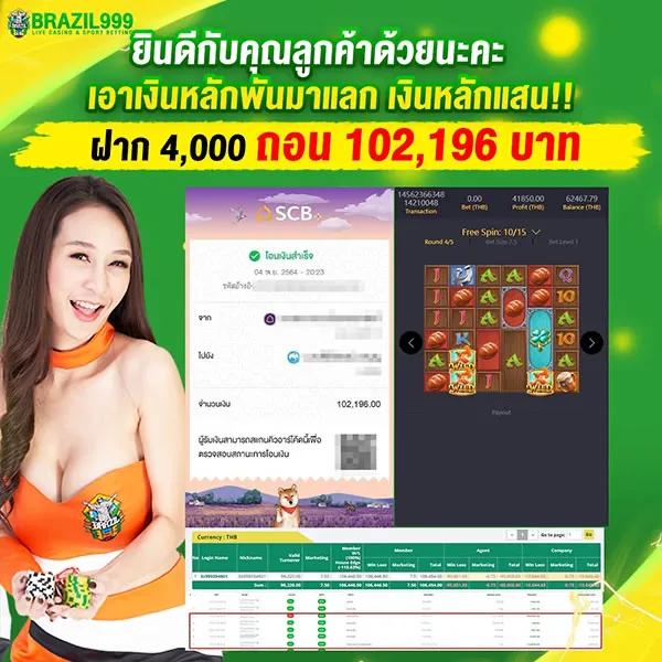 easy slot168 เว็บสล็อตออนไลน์อันดับหนึ่ง สมัครง่ายโบนัสแจกทุกวัน