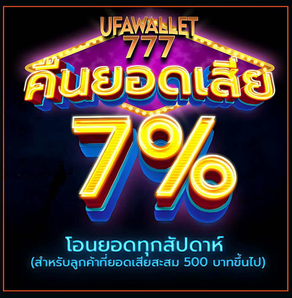 edmbet คาสิโนอันดับหนึ่ง จัดเต็มเกมสล็อตยอดนิยมล่าสุด 2024