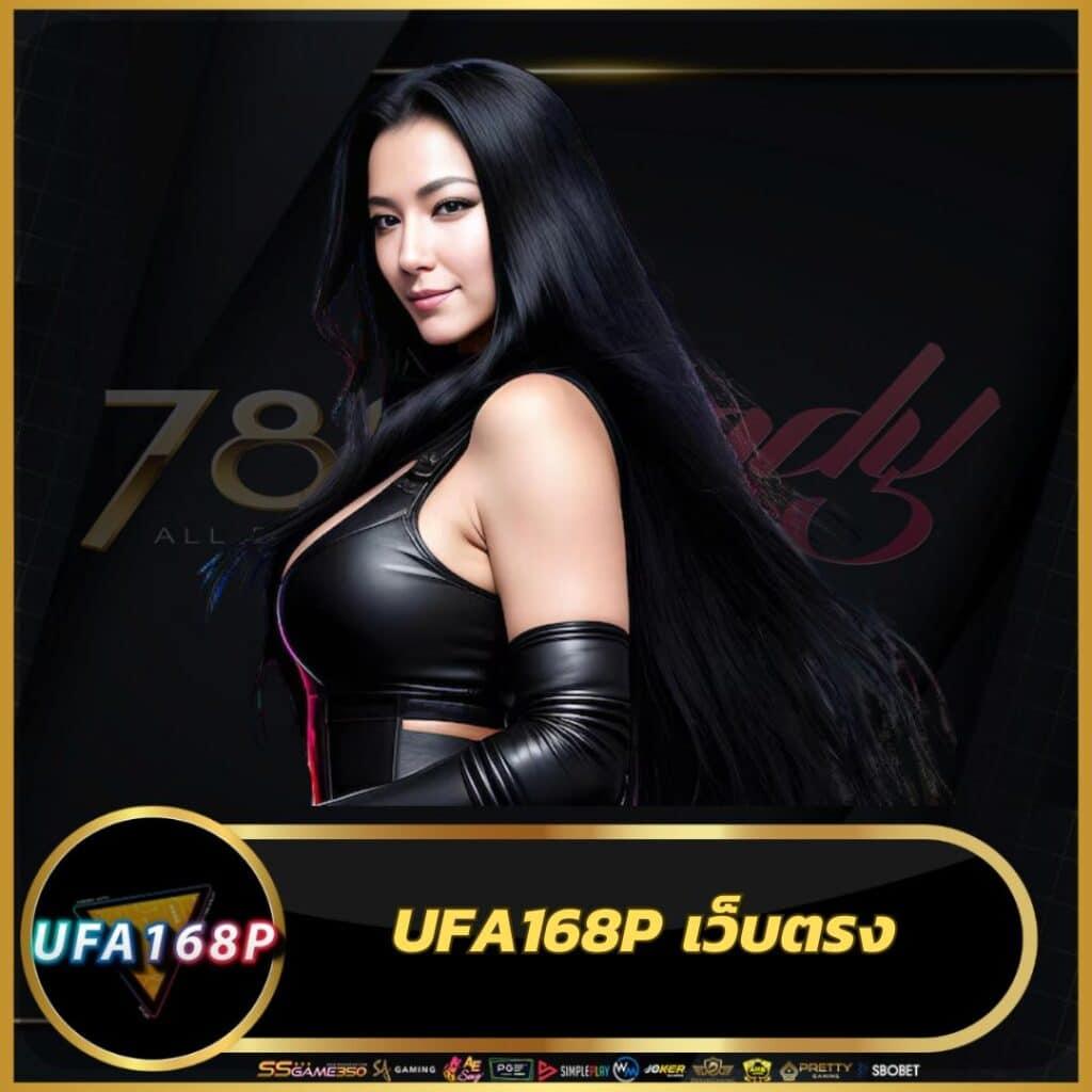 fafa168 คาสิโนออนไลน์ เว็บตรง ระบบทันสมัย สมัครง่าย โปรโมชั่นสุดปัง