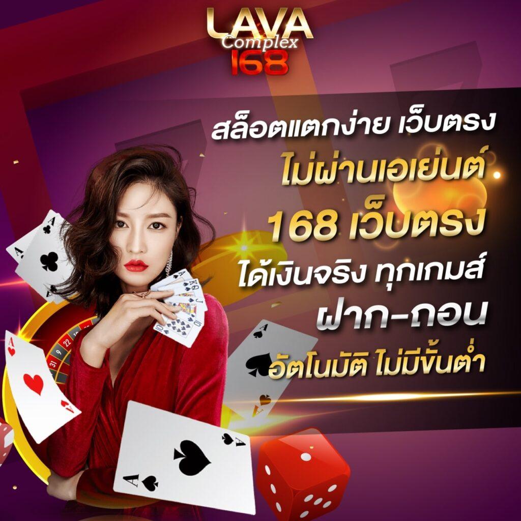 flixwinstar คาสิโนออนไลน์ครบวงจร ระบบทันสมัย โบนัสแตกง่าย บริการดี