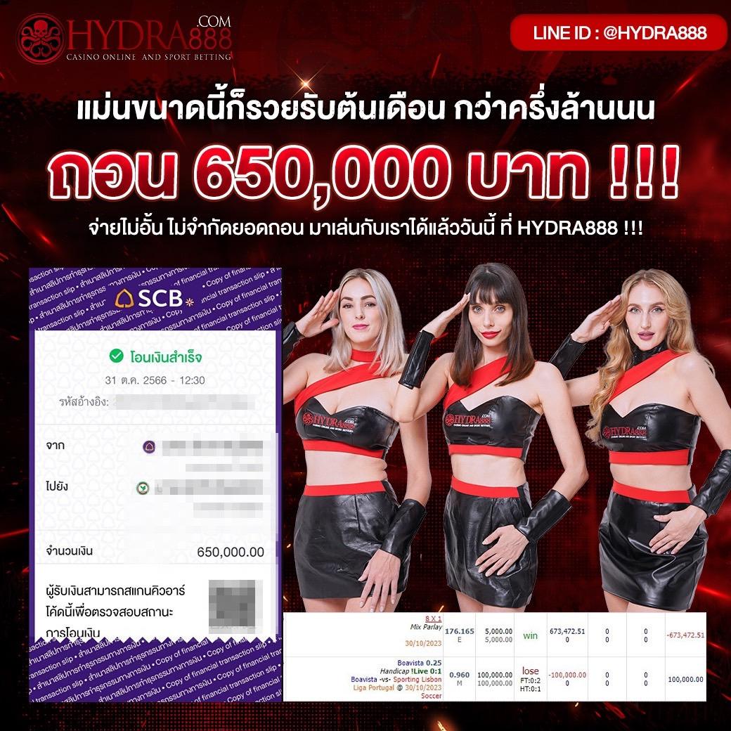 fox888 คาสิโน เว็บตรง ระบบเสถียร ไม่มีเงินเข้า อัปเดตล่าสุด