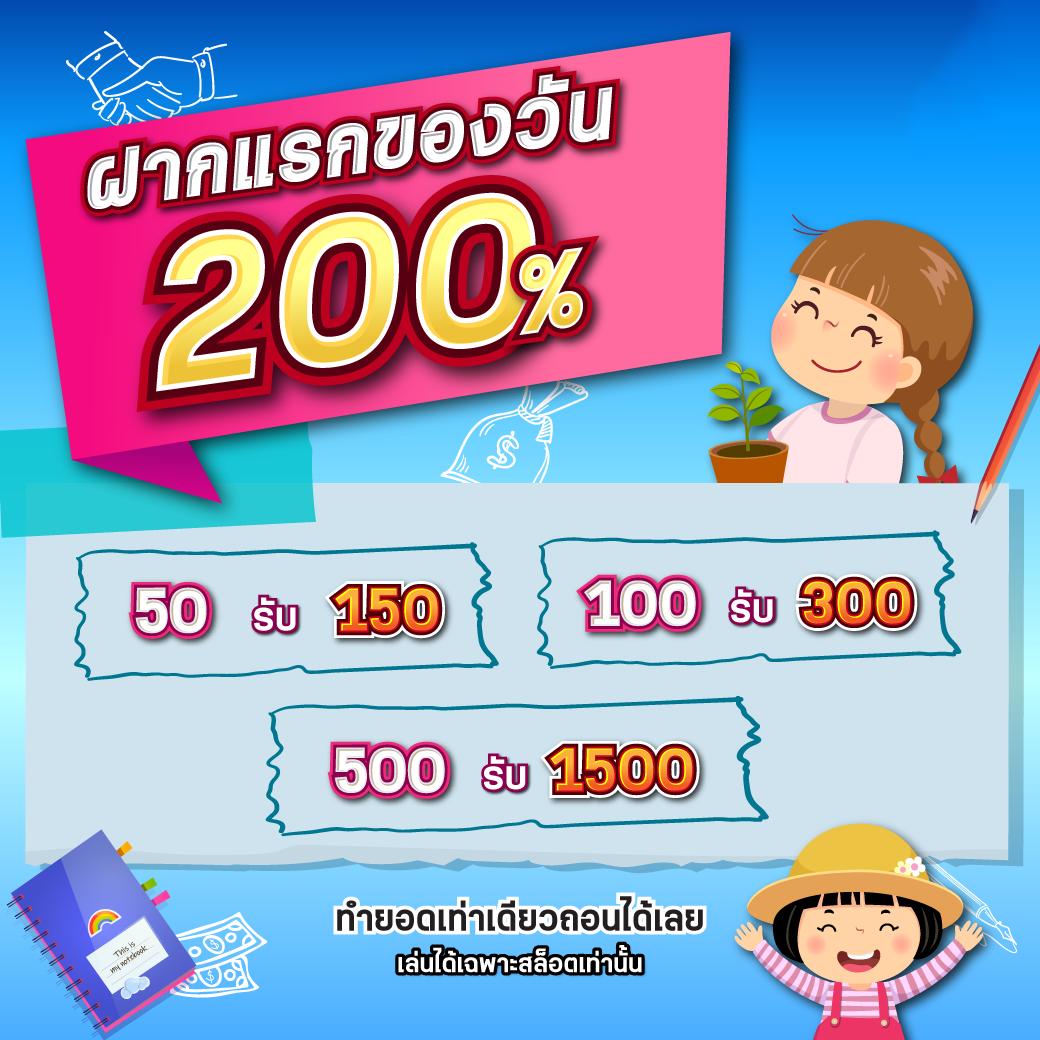 fox888 เข้าถึงง่าย ลุ้นมันส์ทุกเกมออนไลน์ล่าสุด