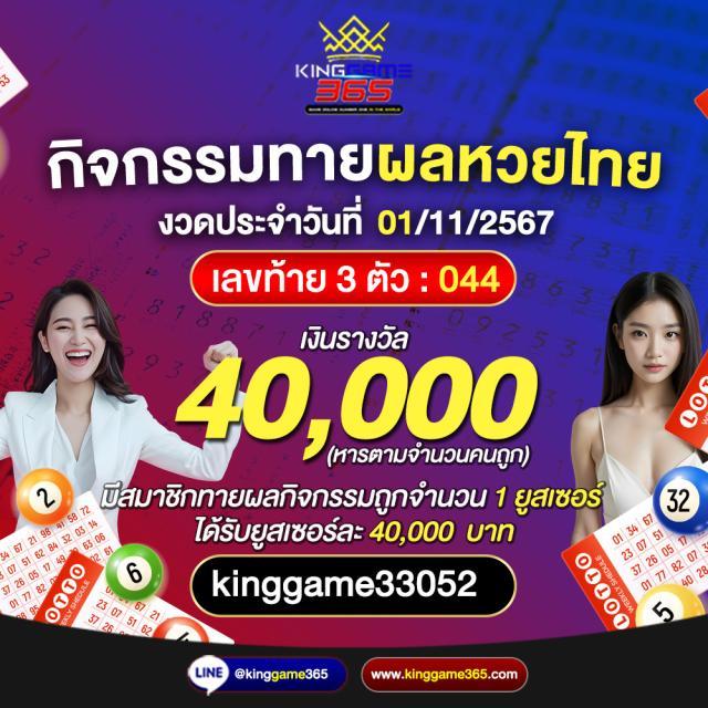 g2g168p คาสิโนออนไลน์อันดับหนึ่ง รับเครดิตฟรีสูงสุด 300% ทุกวัน