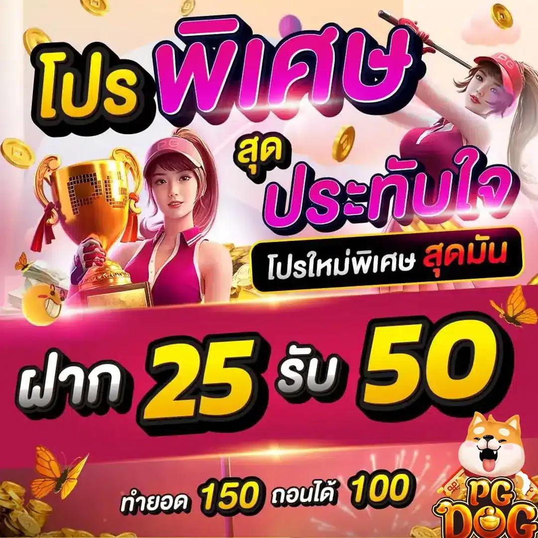 g2g168p วอ เลท คาสิโนเว็บตรง ระบบฝาก-ถอน ทันใจในไทย