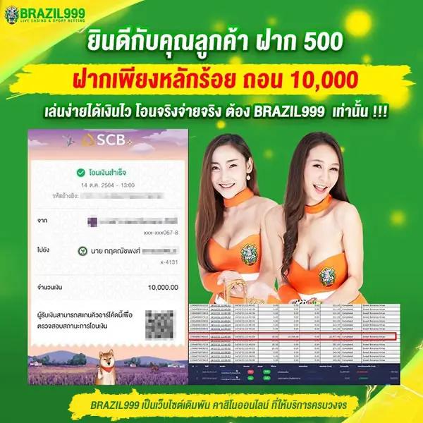 g2gcash คาสิโนครบวงจร เว็บพนันออนไลน์ได้เงินจริง 2023