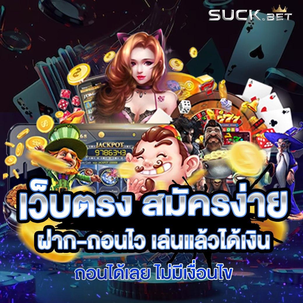 g2good slot คาสิโนออนไลน์มั่นคง ฝากถอนรวดเร็ว ระบบอัตโนมัติล่าสุด