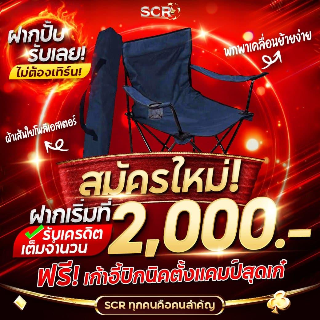 g2gslot แบรนด์คาสิโนออนไลน์ พร้อมเกมสล็อตยอดนิยมล่าสุดในไทย