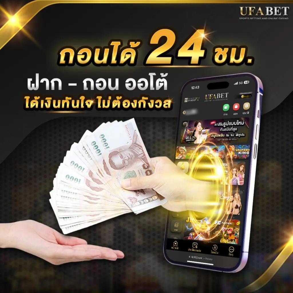 game slot เว็บเดิมพันออนไลน์อันดับหนึ่ง ครบจบในที่เดียว