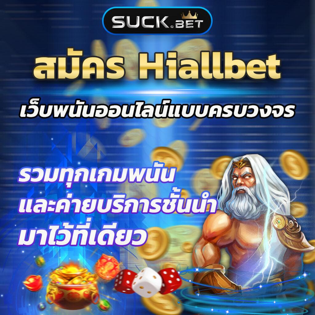 goatbet123 คาสิโนครบวงจร บริการทันสมัยด้วยเทคโนโลยีล่าสุด