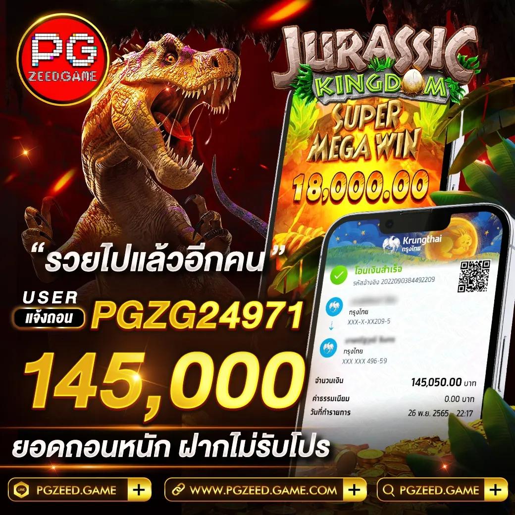 goatbet168 ศูนย์รวมเกมพนันออนไลน์ เว็บตรงมาแรงแห่งปี