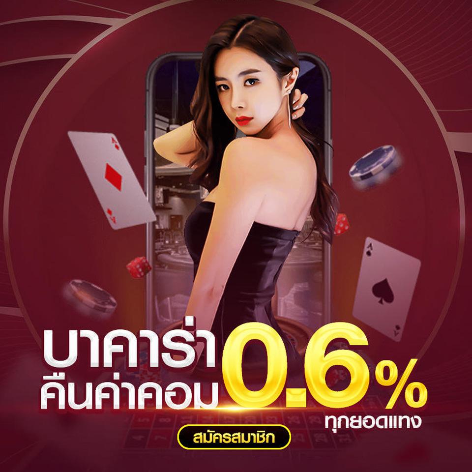 golden678 pg เว็บตรง พนันง่าย ได้เงินจริง ระบบเสถียรที่สุดในไทย