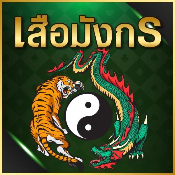 hubjoker888 เว็บอันดับหนึ่งของไทย พร้อมโปรโมชั่นสุดคุ้ม 2024