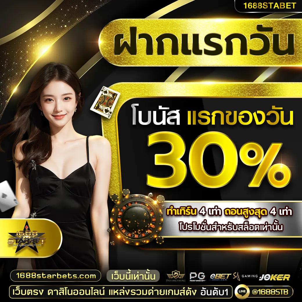 iconxfun คาสิโนเว็บใหญ่ ฝากถอนเร็ว บริการดีที่สุดในไทย