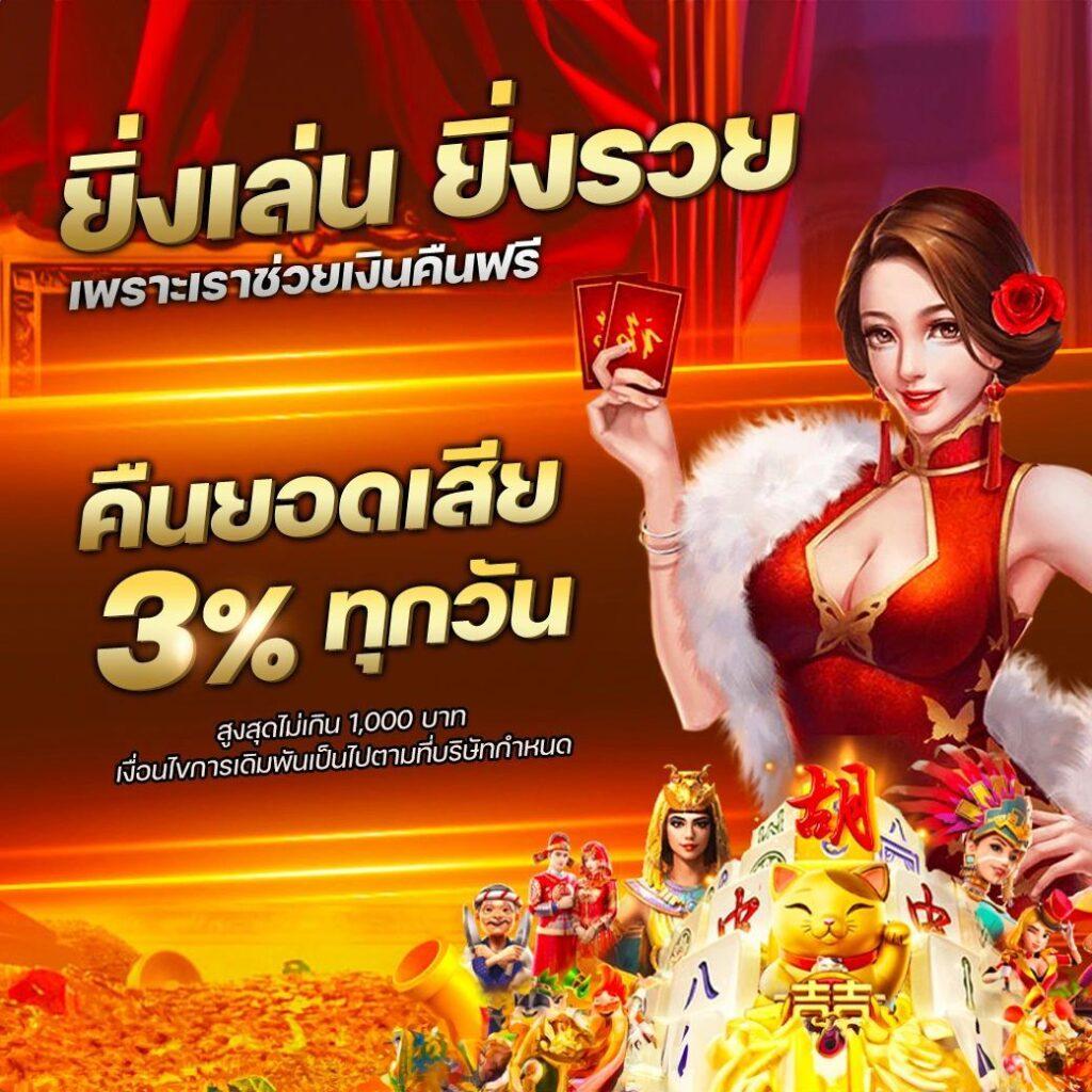 id888 แพลตฟอร์มเกมครบวงจร จัดเต็มความมันส์ด้วยระบบใหม่ล่าสุด