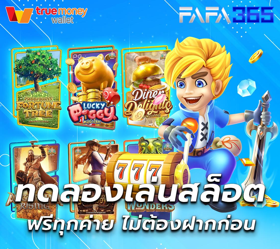 imi555 เข้าระบบ ล่าสุด รวมทุกเกมฮิต ทำเงินง่าย ที่สุดในไทย