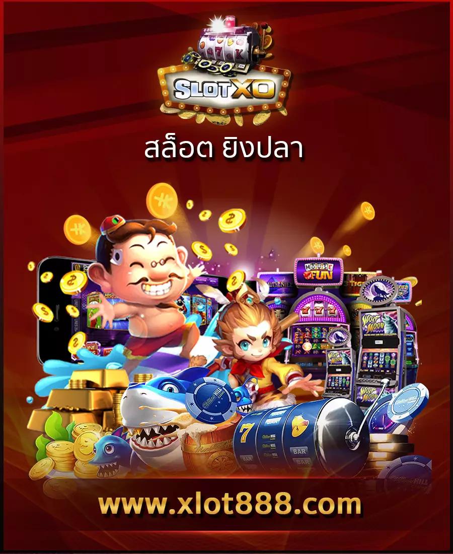 imi689 เว็บคาสิโนออนไลน์อันดับหนึ่ง รวมทุกเกมสุดฮิตในไทย