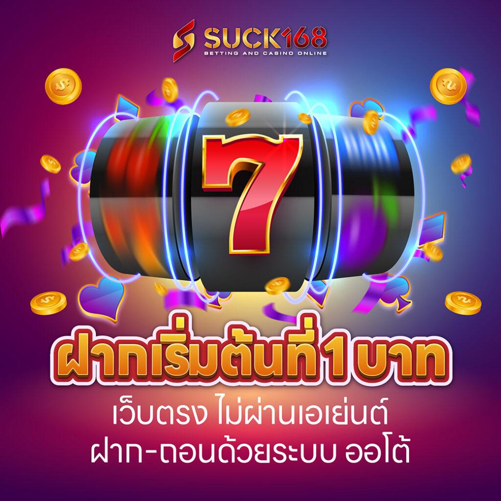 iprobet168 เว็บคาสิโนออนไลน์ยอดนิยม สมัครง่าย จ่ายจริง 2024