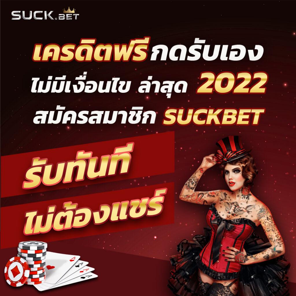 joker สล็อต 888 รวมเกมสล็อตมาแรง จ่ายจริง ไม่มีขั้นต่ำ