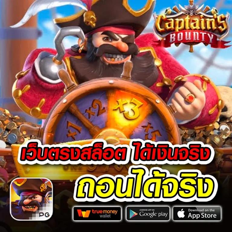 juad888 เข้า สู่ ระบบ เลือกเล่นเกมอันดับหนึ่งในไทยที่สุดแห่งการเดิมพัน