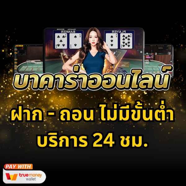 k76 Slot เว็บคาสิโนออนไลน์ชั้นนำ ด้านเกมสล็อตมั่นคงปลอดภัย