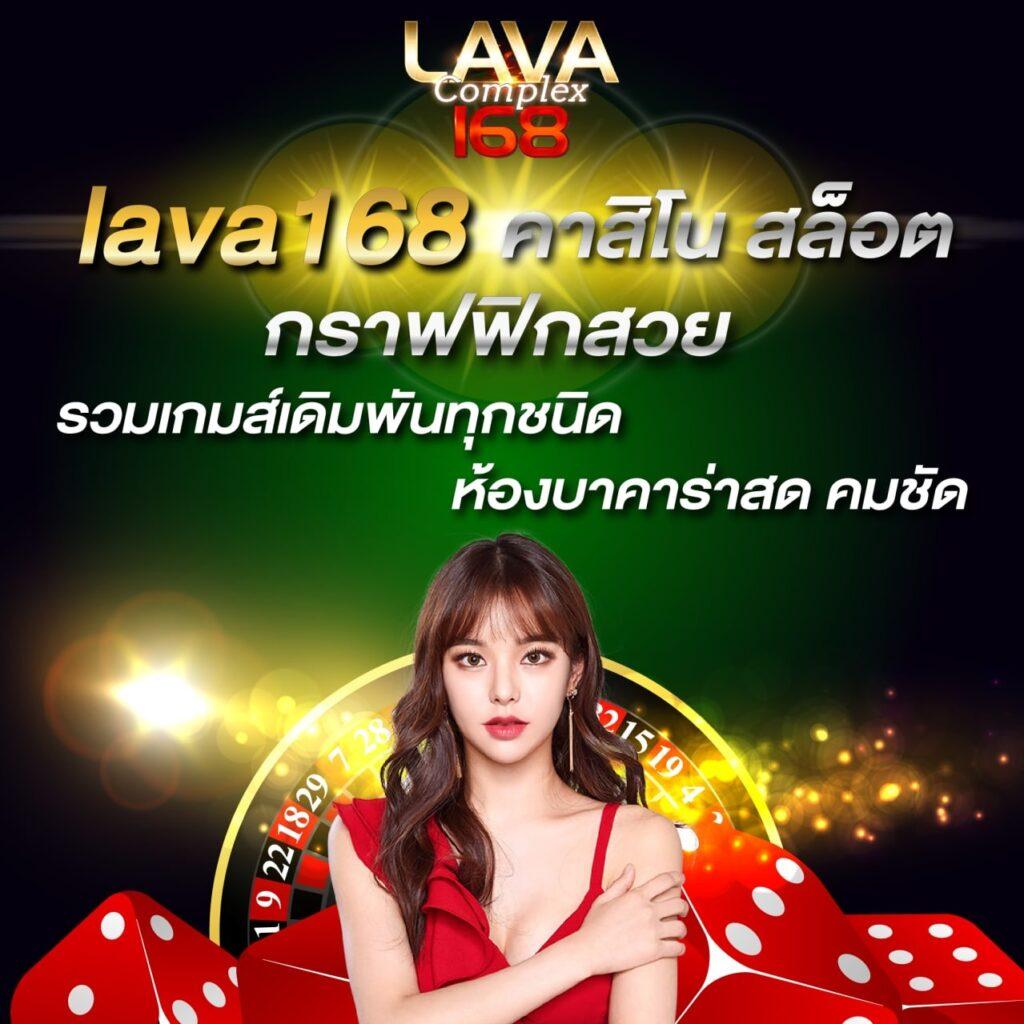 l86 com คาสิโนครบครัน ระบบทันสมัย โปรโมชั่นสุดคุ้ม คาสิโนออนไลน์ไทย
