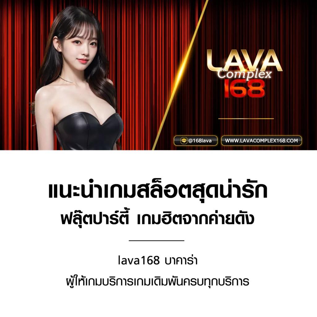 l86 com ทาง เข้า เล่นง่าย ปลอดภัย พนันได้เงินจริงมาร่วมสนุกวันนี้