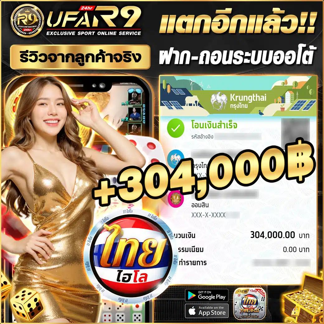 lava123 game คาสิโนออนไลน์ครบวงจร มาตรฐานสูงสุดในไทยฟรีโบนัส