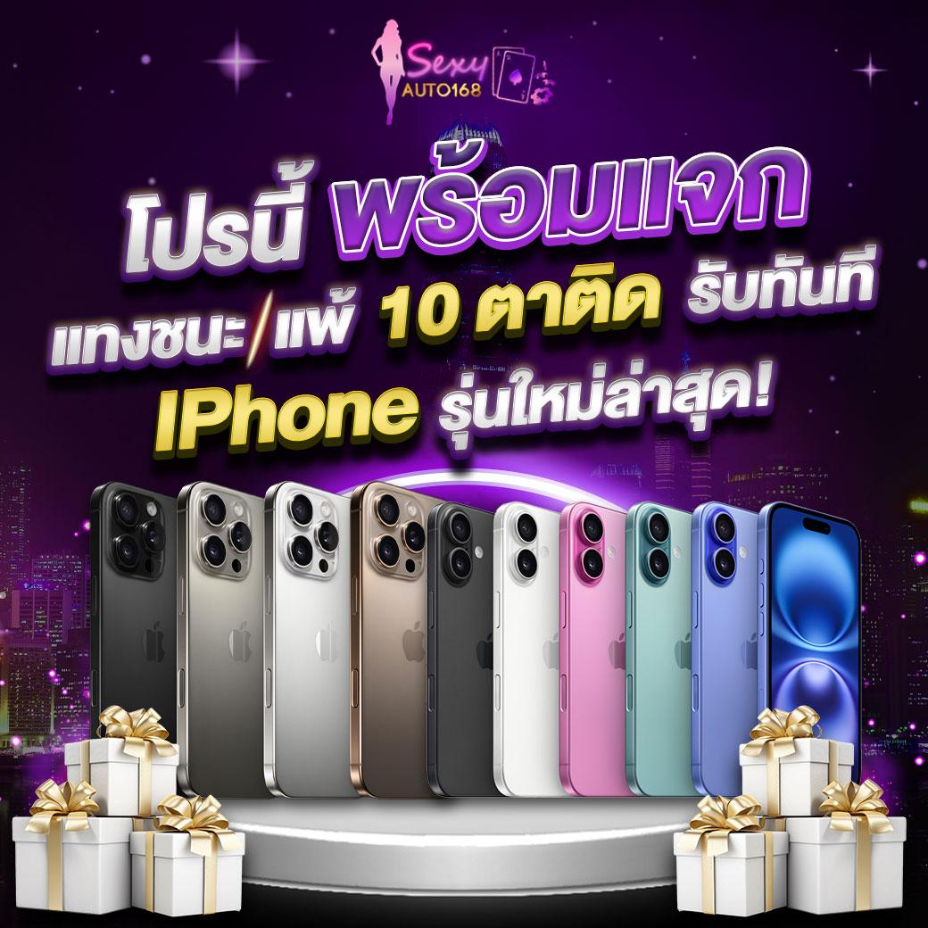 lava1688 vip คาสิโนครบวงจร เติมเต็มความสนุกทุกเกมเดิมพันออนไลน์