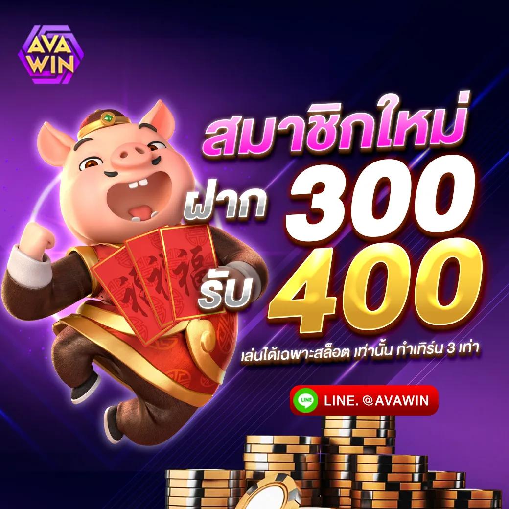lava989 คาสิโนออนไลน์ครบวงจร ยิ่งเล่น ยิ่งรวย สมัครวันนี้รับโบนัสสุดคุ้ม